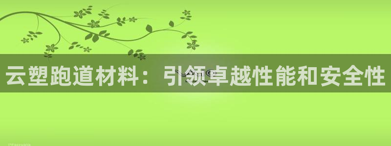 尊龙凯时网站赌愽是真的吗