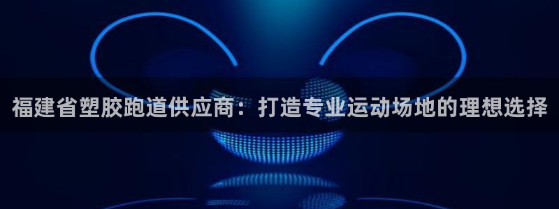 尊龙官网免费下载安卓