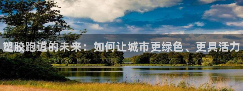 尊龙人生就是博送38