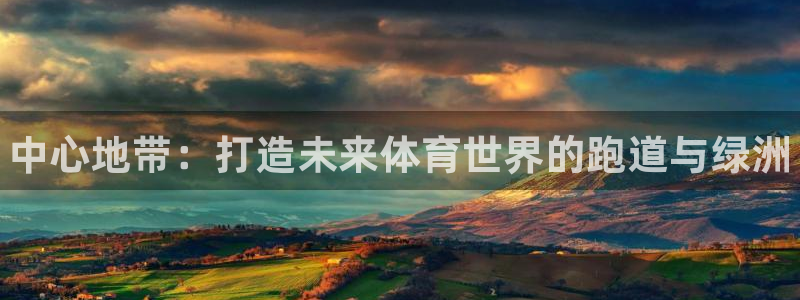 尊龙凯时 人生就是搏首页